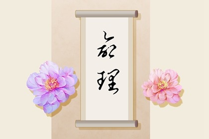 万年历日历黄历|万年历查吉凶|黄历万年历老黄历