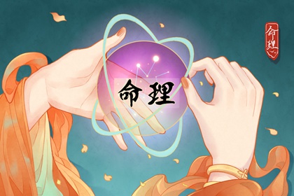 择吉日 择吉老黄历皇历 结婚择吉日