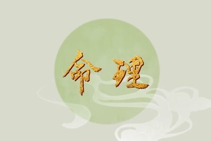 老皇历黄道吉日|老皇历|皇历查询