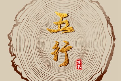 日历万年历|日历年老黄历|日历年黄道吉日