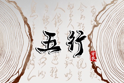 农历年老黄历_农历查询_农历
