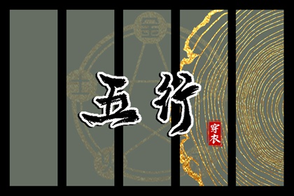 择吉老黄历皇历 择吉黄历每日宜忌 结婚择吉日