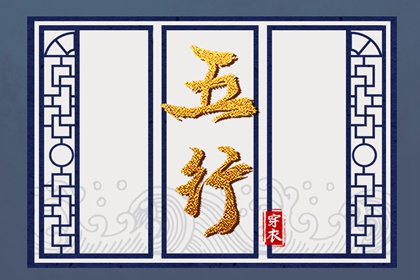 易学万年历,日历万年历,八字万年历