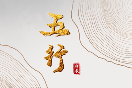 择吉老黄历皇历 择吉黄历每日宜忌 结婚择吉日