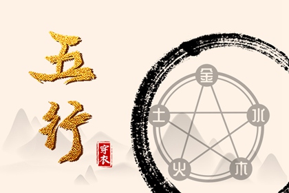 择吉日查询,择吉黄历,黄历择吉