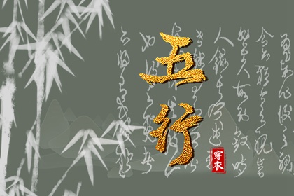 择吉日 择吉老黄历皇历 结婚择吉日